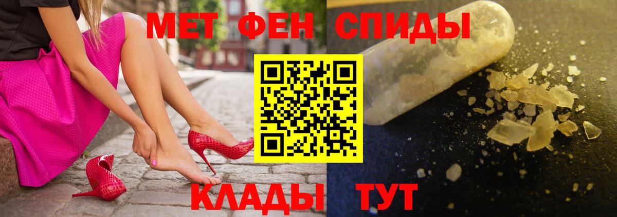 АМФЕТАМИН  Вход с VPN  Тольятти  АМФ 98% 