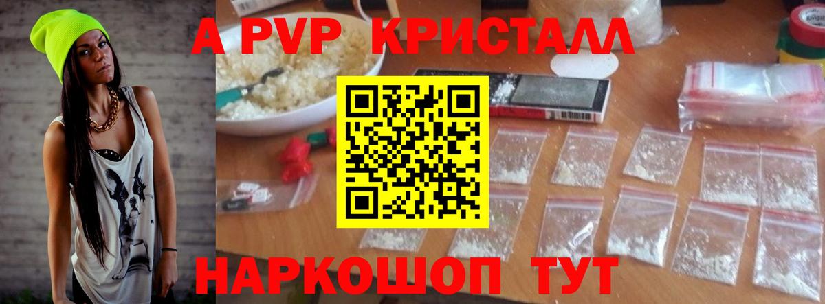 A-PVP СК Тольятти