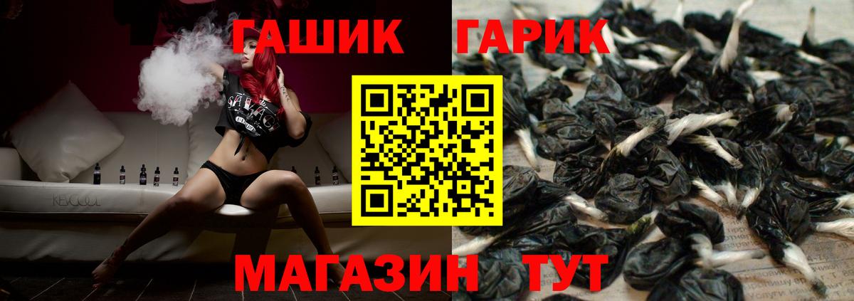 Гашиш убойный Тольятти