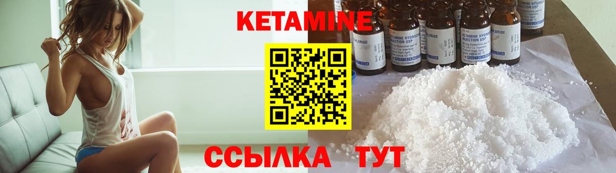 Кетамин VHQ  Вход с VPN  кракен как зайти  Тольятти 