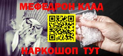 амфетамин Бугуруслан