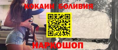гидра Бузулук