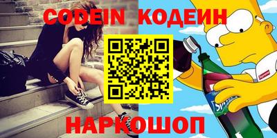 скорость Будённовск
