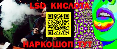 гидра Бузулук