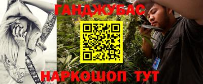 гидра Бузулук