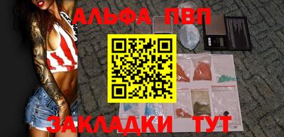 амфетамин Бугуруслан