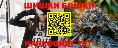 гидра Бузулук