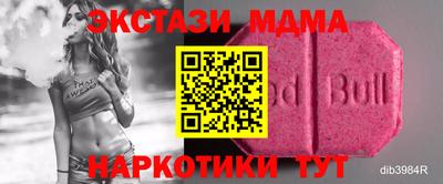 амфетамин Бугуруслан