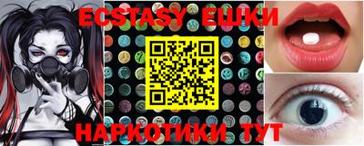 амфетамин Бугуруслан
