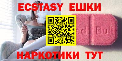 гидра Бузулук