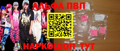 гидра Бузулук
