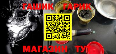 амфетамин Бугуруслан