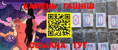 гидра Бузулук