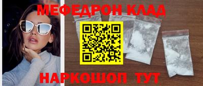скорость Будённовск