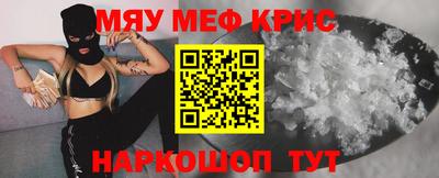 амфетамин Бугуруслан