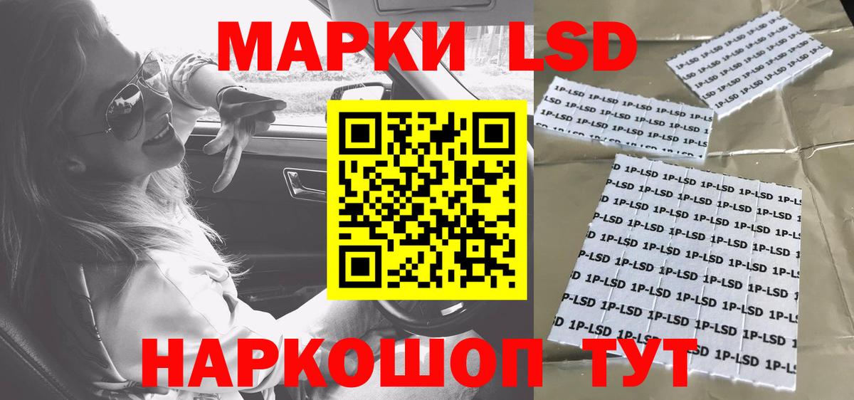 kraken зеркало  ЛСД экстази ecstasy  Тольятти  Вход с VPN  ЛСД экстази ecstasy 