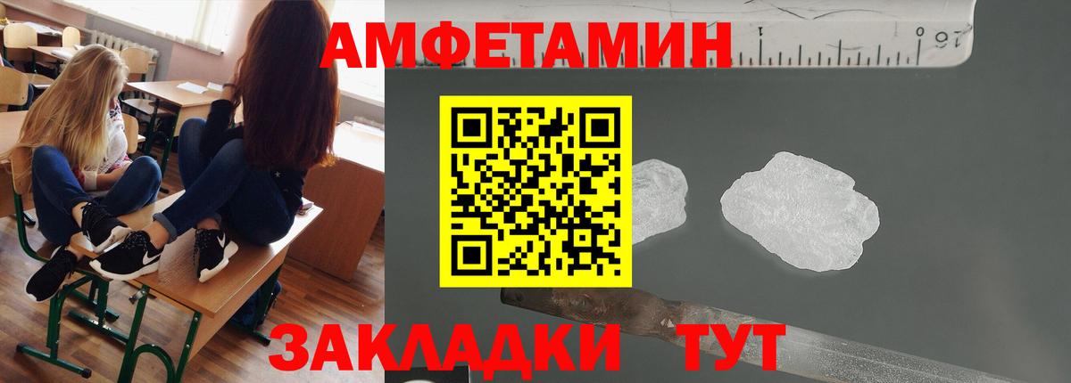 Метамфетамин Декстрометамфетамин 99.9% Тольятти