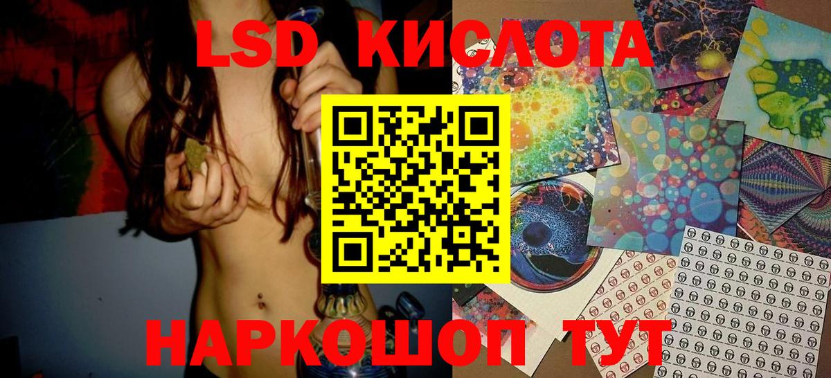 Тольятти  Марки N-bome 1,8мг  Марки NBOMe  Вход с VPN 