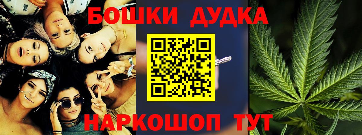 Бошки марихуана ГИДРОПОН Тольятти